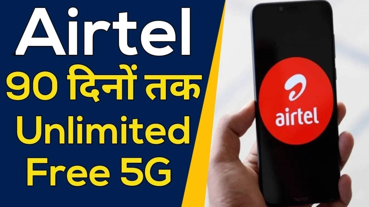 Airtel 90 Days Plan