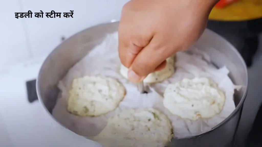 Simple Rava Idli Recipe In Hindi