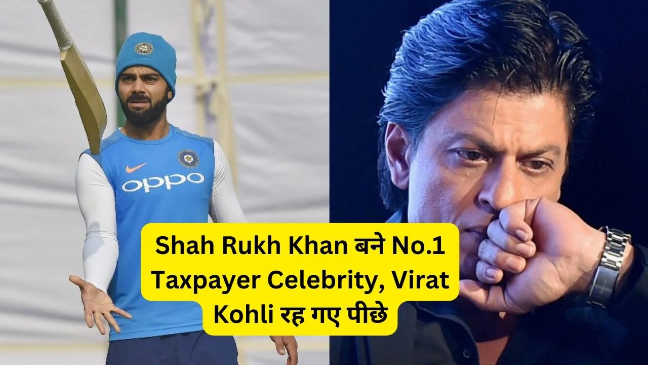 Shah Rukh Khan No.1 Taxpayer Celebrity