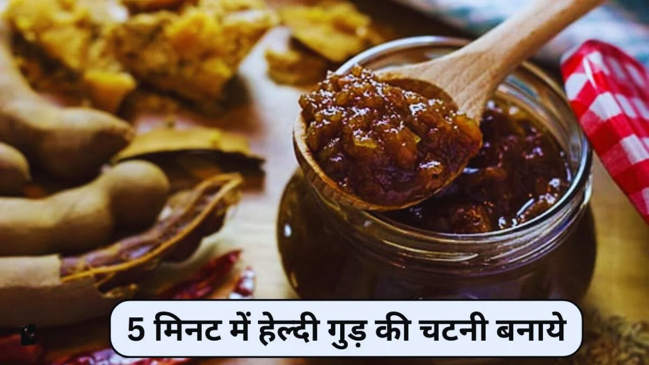 Easy Jaggery Chutney Recipe Indian Style