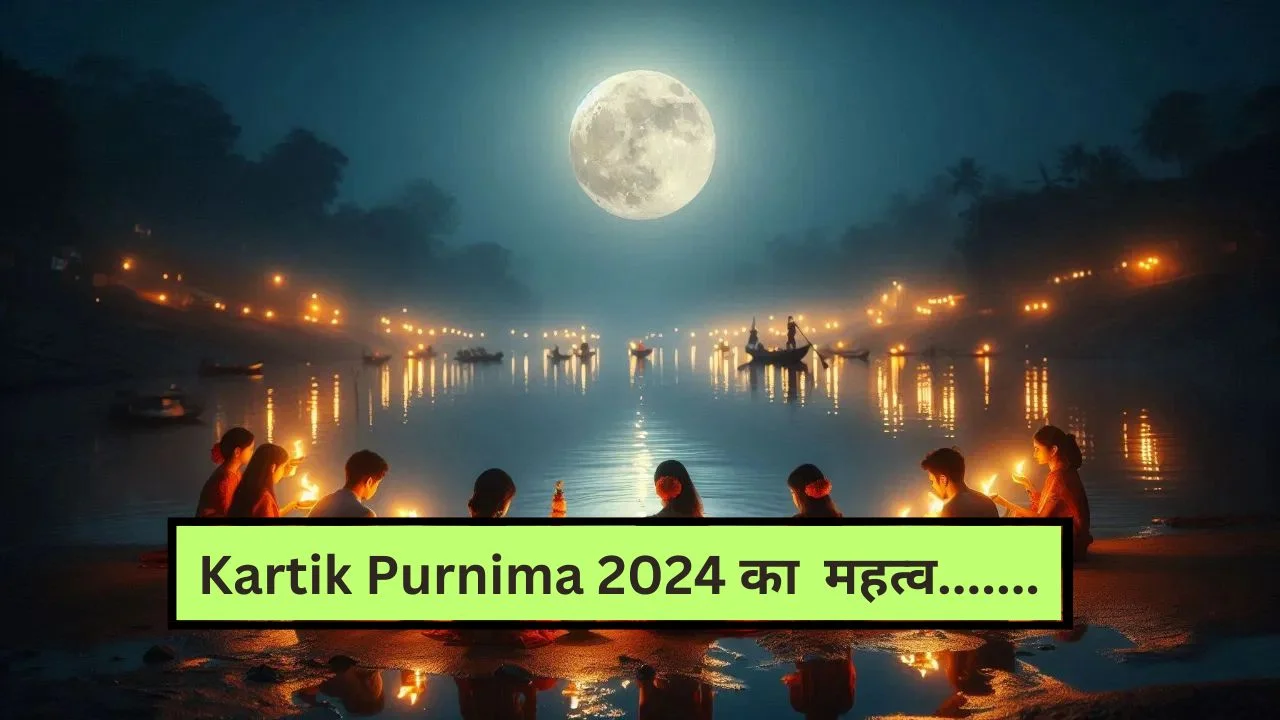 Kartik Purnima 2024