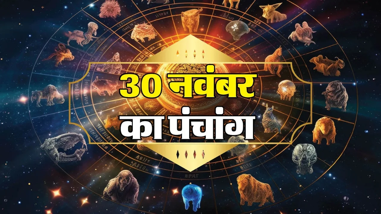 30 November Aaj Ka Panchang