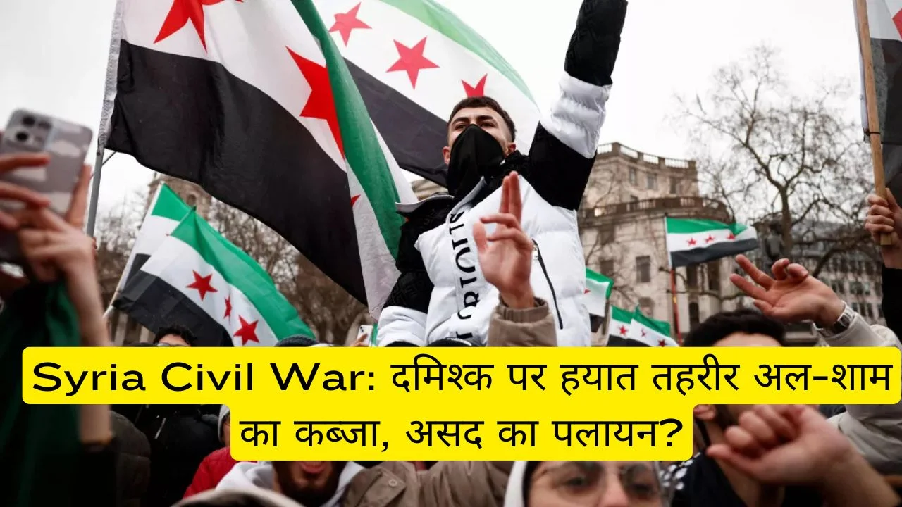 Syria Civil War