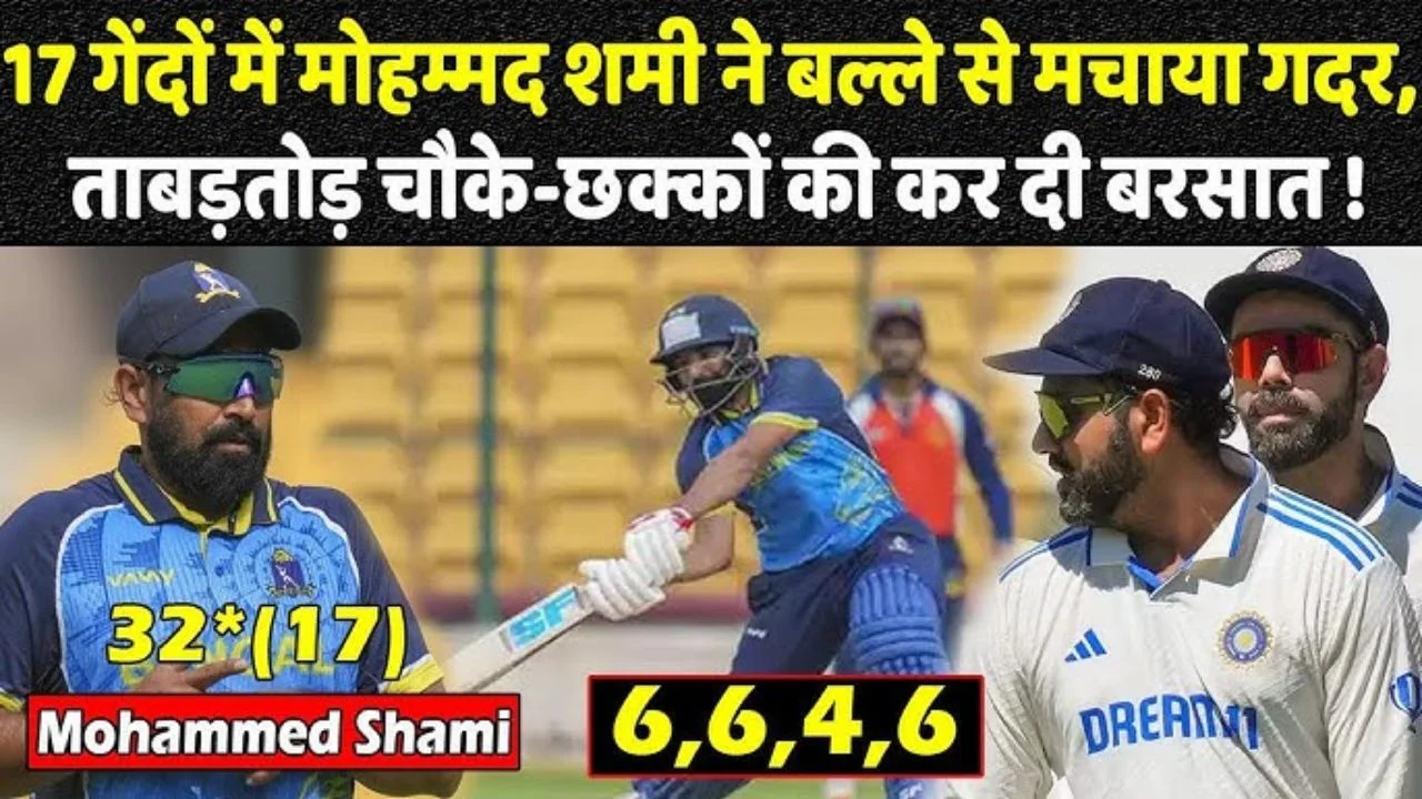 Mohammed Shami