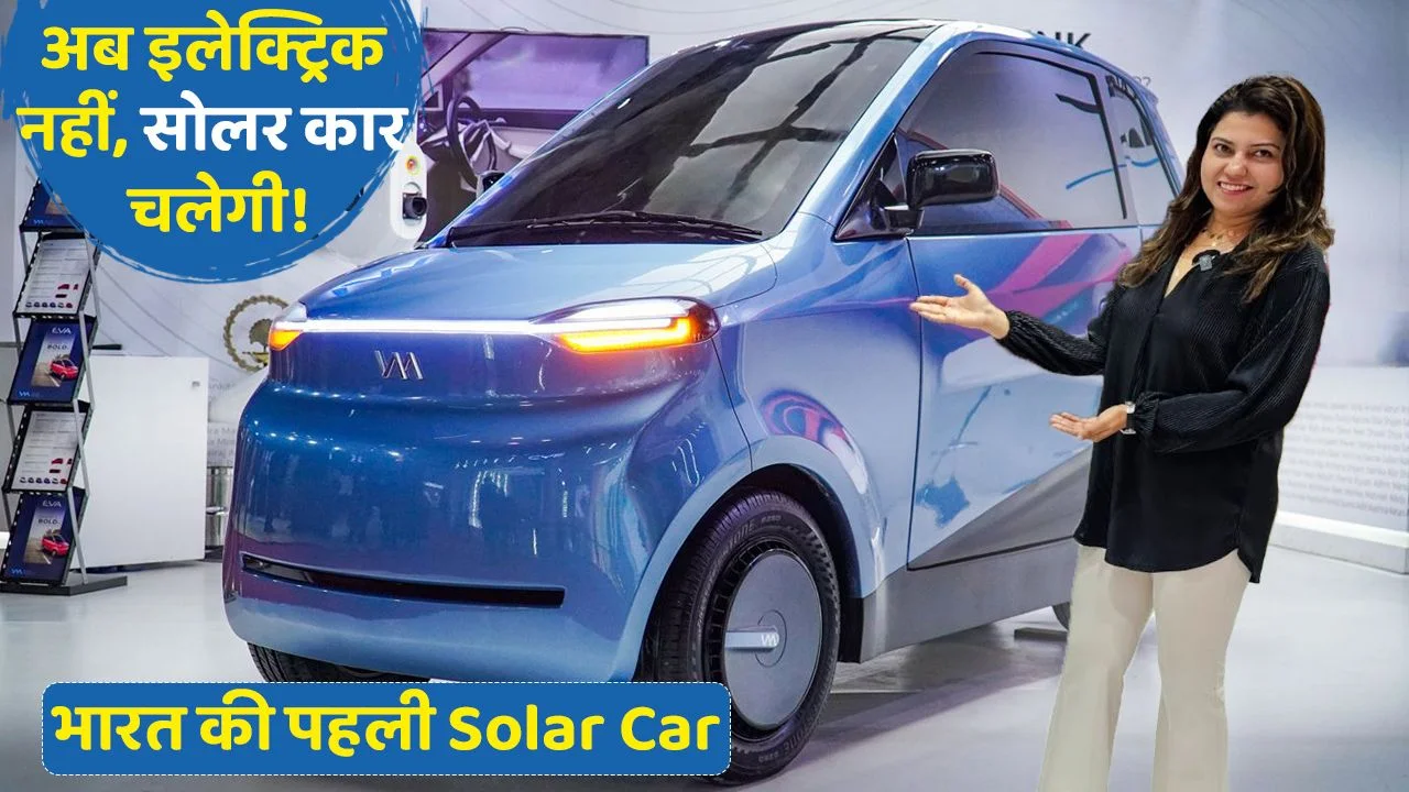 Solar First Car Vayve EVA