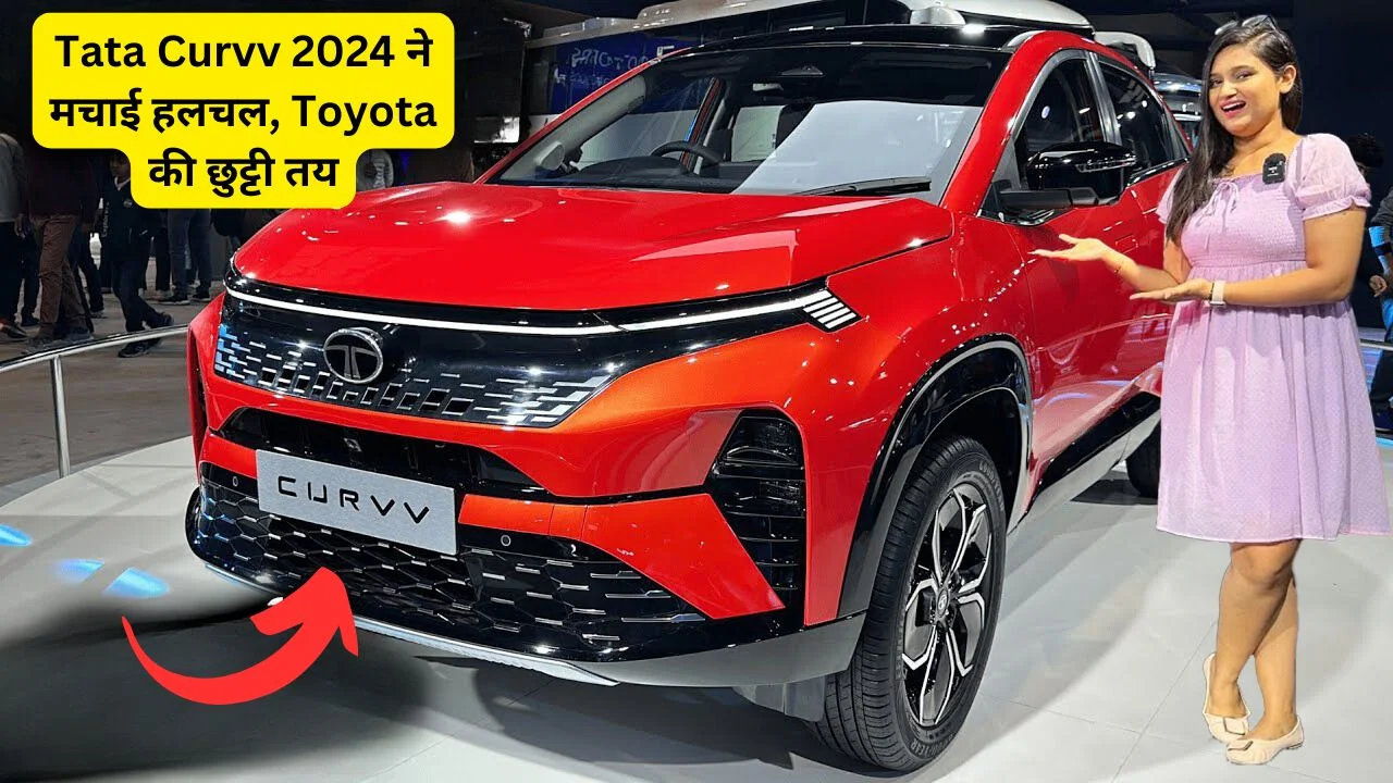 Tata Curvv 2024